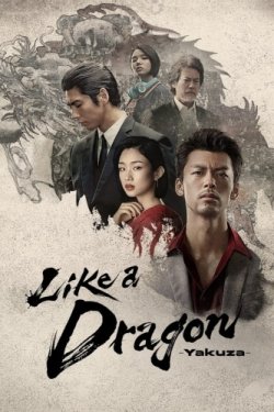 Like A Dragon Yakuza S01